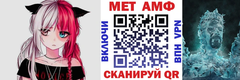 АМФ 97% Усолье
