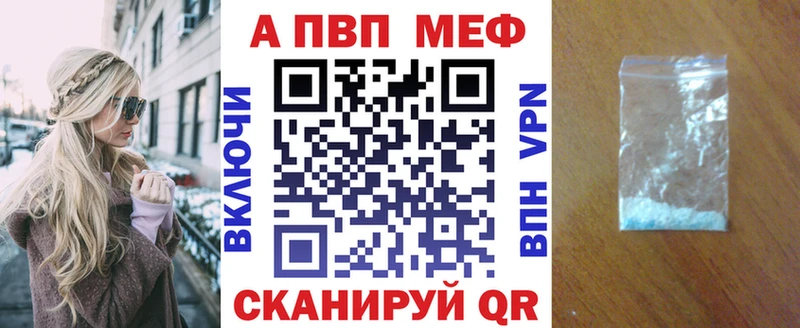 A-PVP крисы CK Купить закладки Усолье