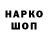 Конопля OG Kush Hans Nelsen