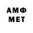 Первитин Methamphetamine Podzharova Anna