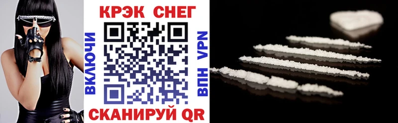 Cocaine Боливия  Купить где  Усолье 