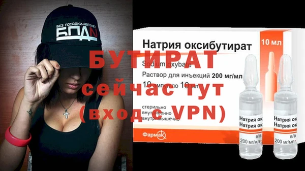 каннабис Новозыбков