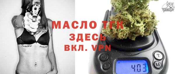 трава Новодвинск