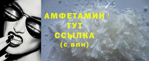 каннабис Новозыбков