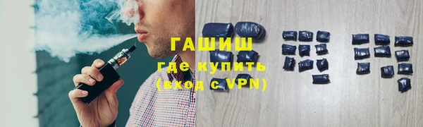 каннабис Новозыбков