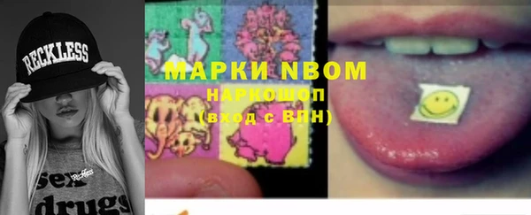каннабис Новозыбков