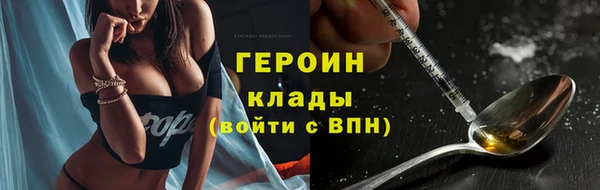 трава Новодвинск