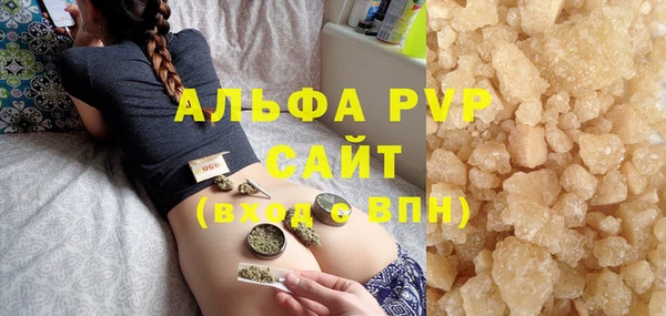 трава Новодвинск