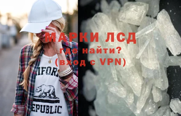 трава Новодвинск