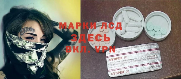 каннабис Новозыбков