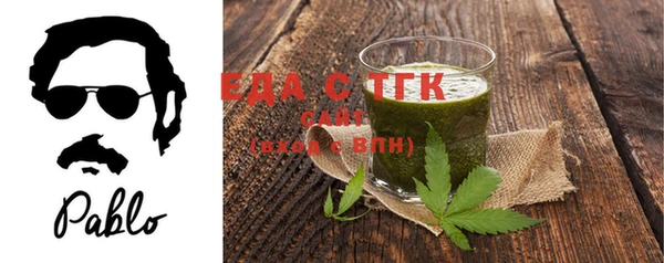 каннабис Новозыбков