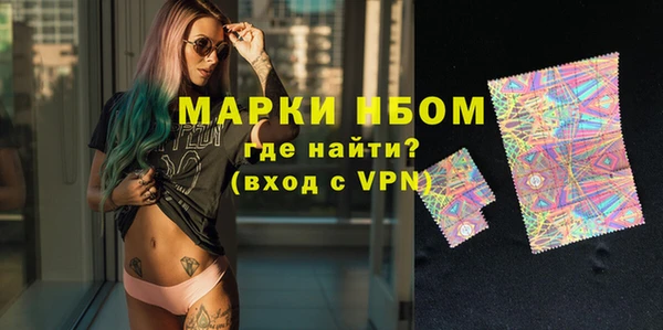 трава Новодвинск