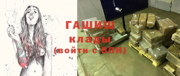 каннабис Новозыбков