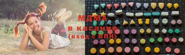трава Новодвинск