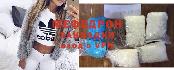 трава Новодвинск