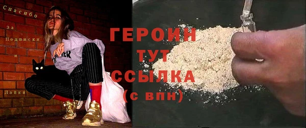 каннабис Новозыбков
