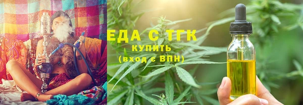каннабис Новозыбков