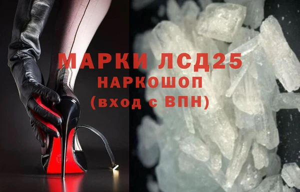 трава Новодвинск