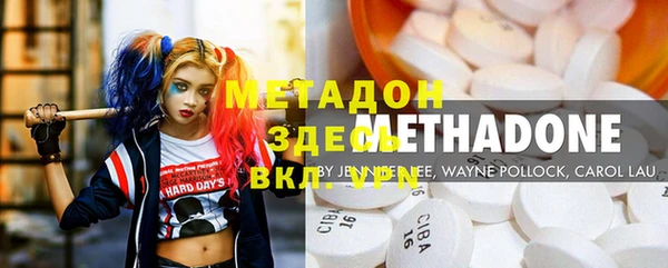 трава Новодвинск