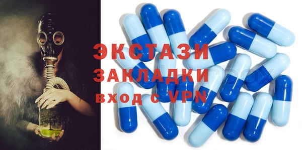 трава Новодвинск