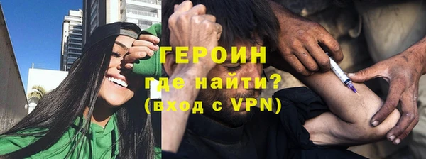 трава Новодвинск