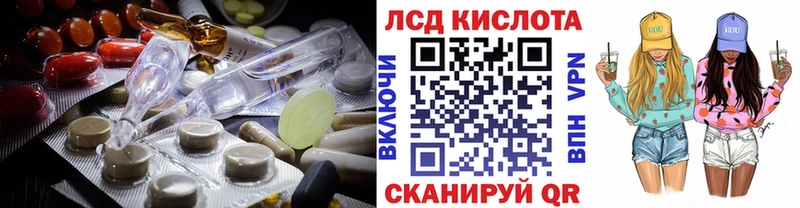 Купить  Усолье  Лсд 25 экстази ecstasy 