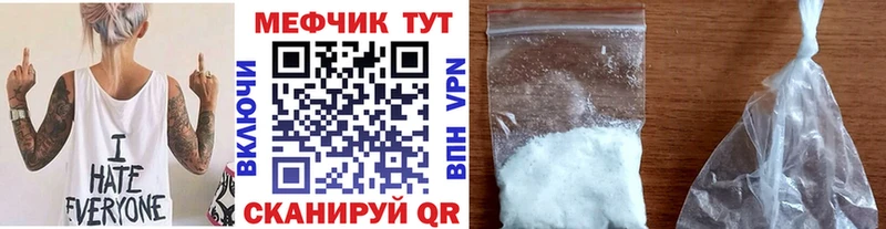 Купить  Усолье  МЕФ мука 