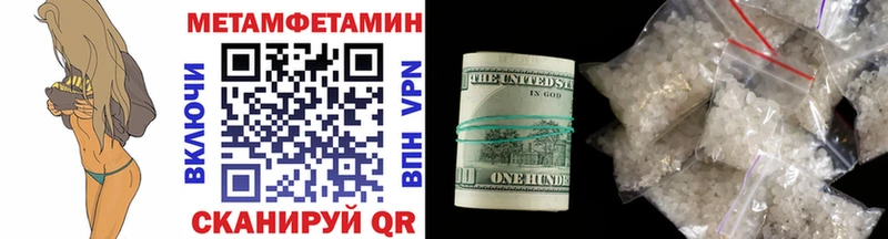 МЕТАМФЕТАМИН винт  Купить где  Усолье 