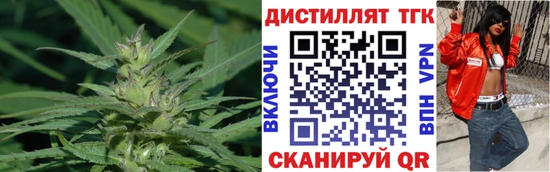 Купить закладки  Усолье  Дистиллят ТГК концентрат 